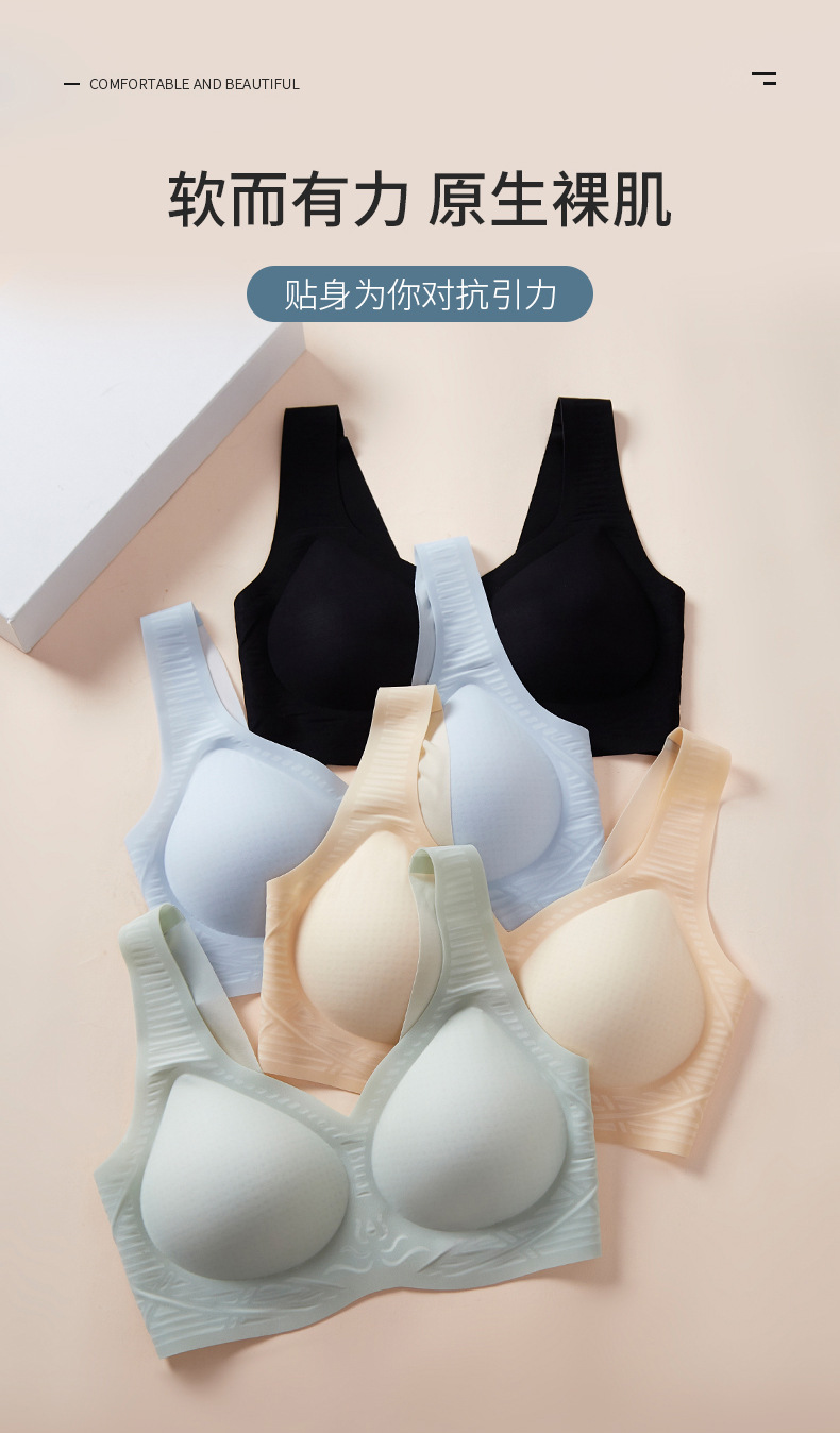 大胸显小超薄透气舒适内衣女无钢圈聚拢半固定文胸罩无痕U型美背详情5