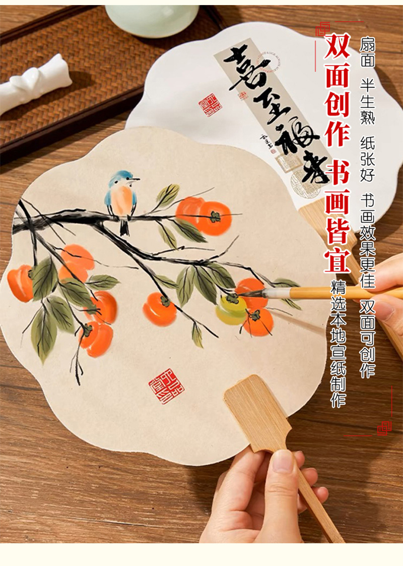 定制宣纸团扇双面空白团扇书法绘画手工古风扇广告宣传扇厂家批发详情15