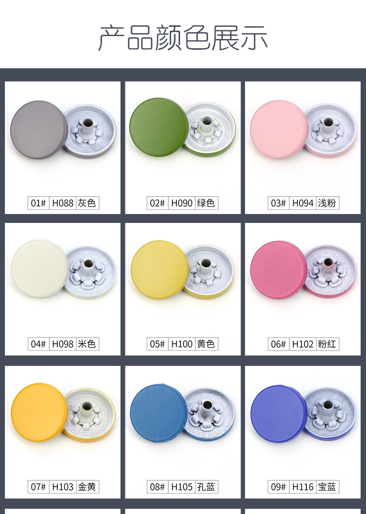 Wholesale of four-piece buckles, metal concealed buckles, colored spray-painted buttons, flat snap buttons, and small chanel-style coat buttons in stock from the manufacturer pic 11