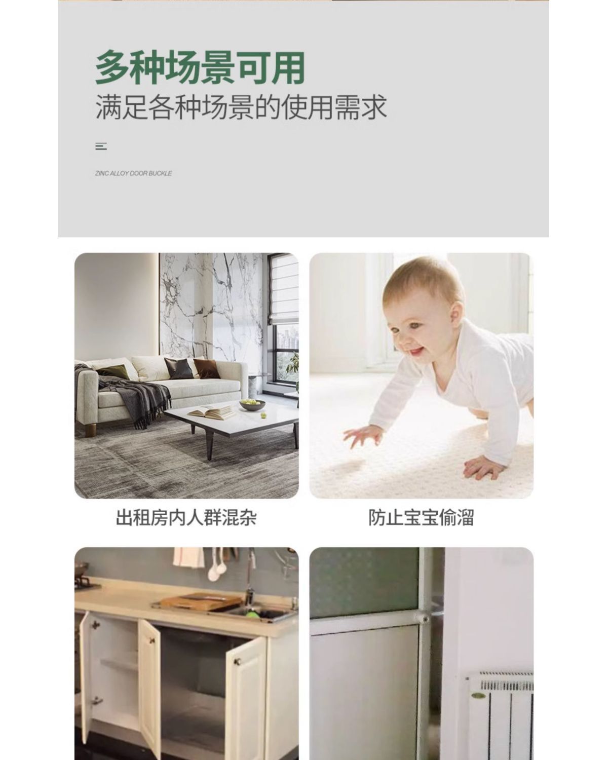 免打孔加厚通用卡扣卫生间简易仿古反锁扣锌合金门扣不锈钢防盗扣详情10