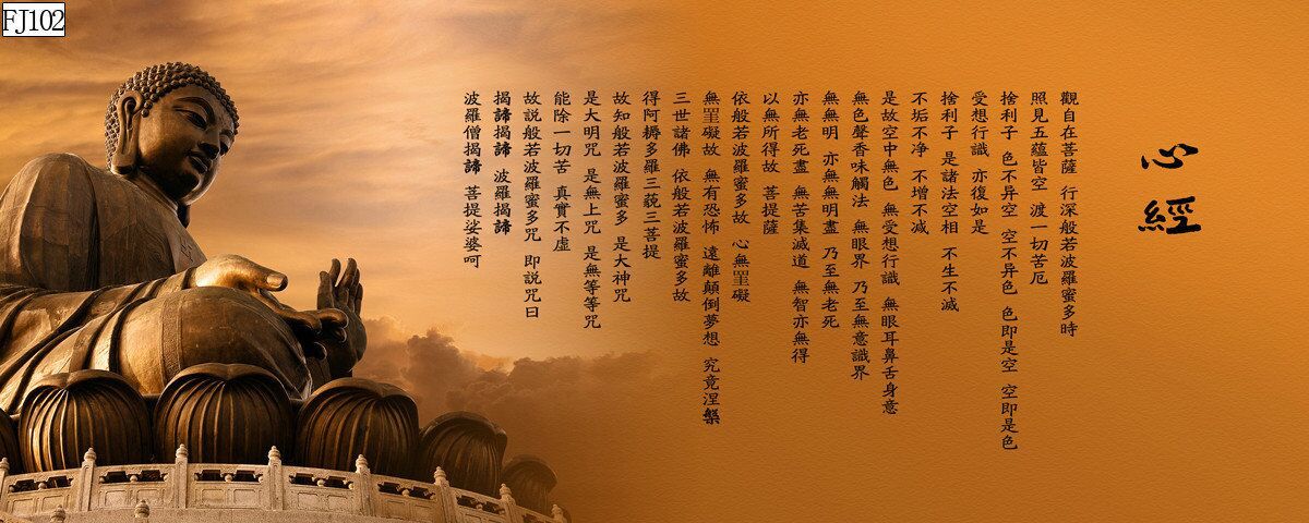 水族鱼缸背景画书法背景画鱼鱼缸装饰品单面背景画定制背景画详情61