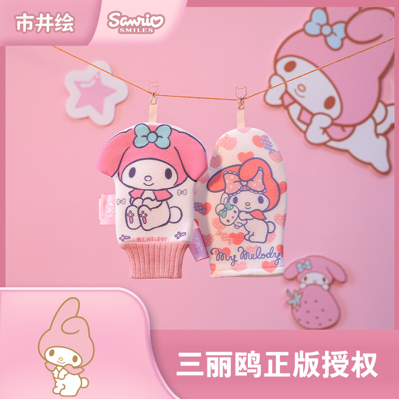 三丽鸥正版美乐蒂干发帽珊瑚绒卡通干发巾速干包头巾可爱吸水浴帽详情4