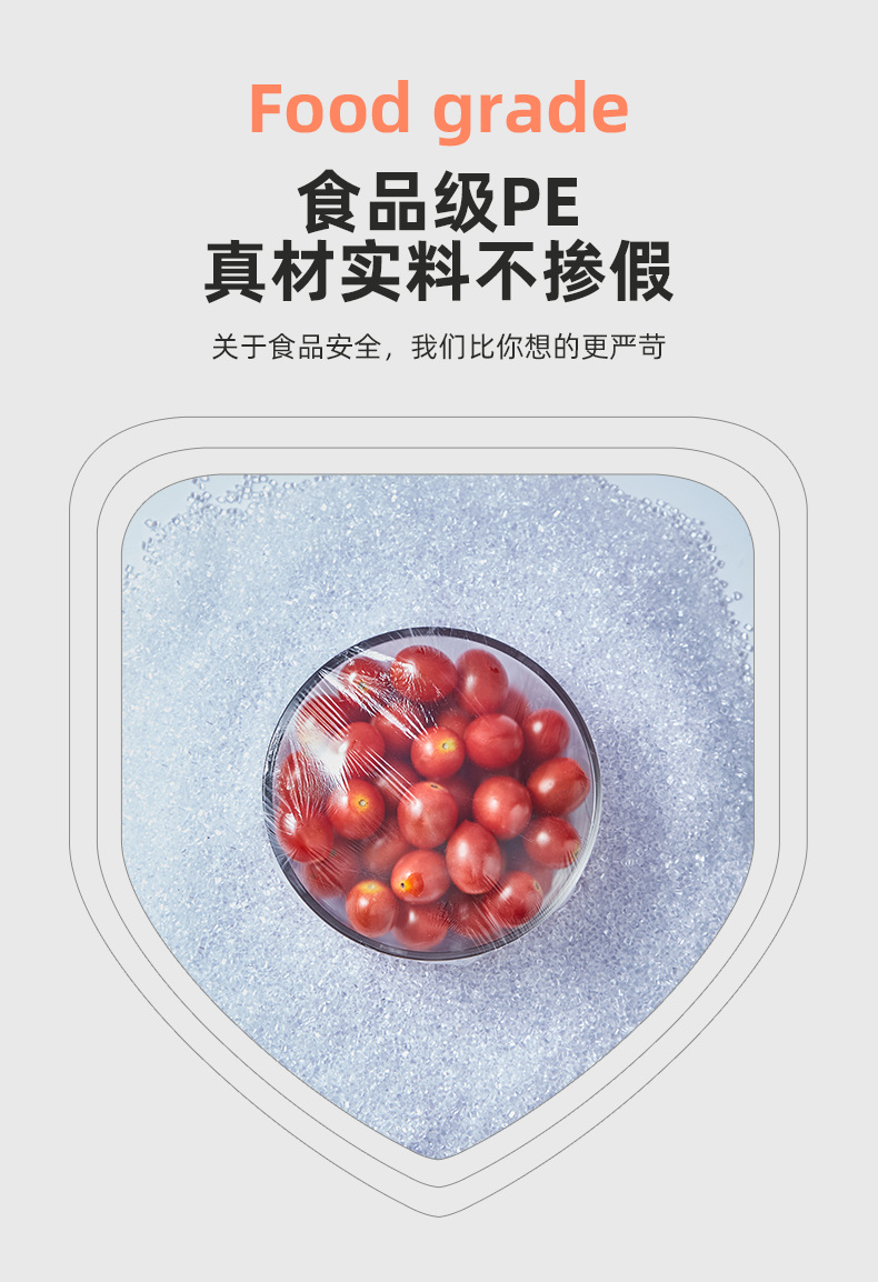 【专供链接】食品级保鲜膜套一件代发冰箱剩菜碗盖一次性保鲜盖详情5
