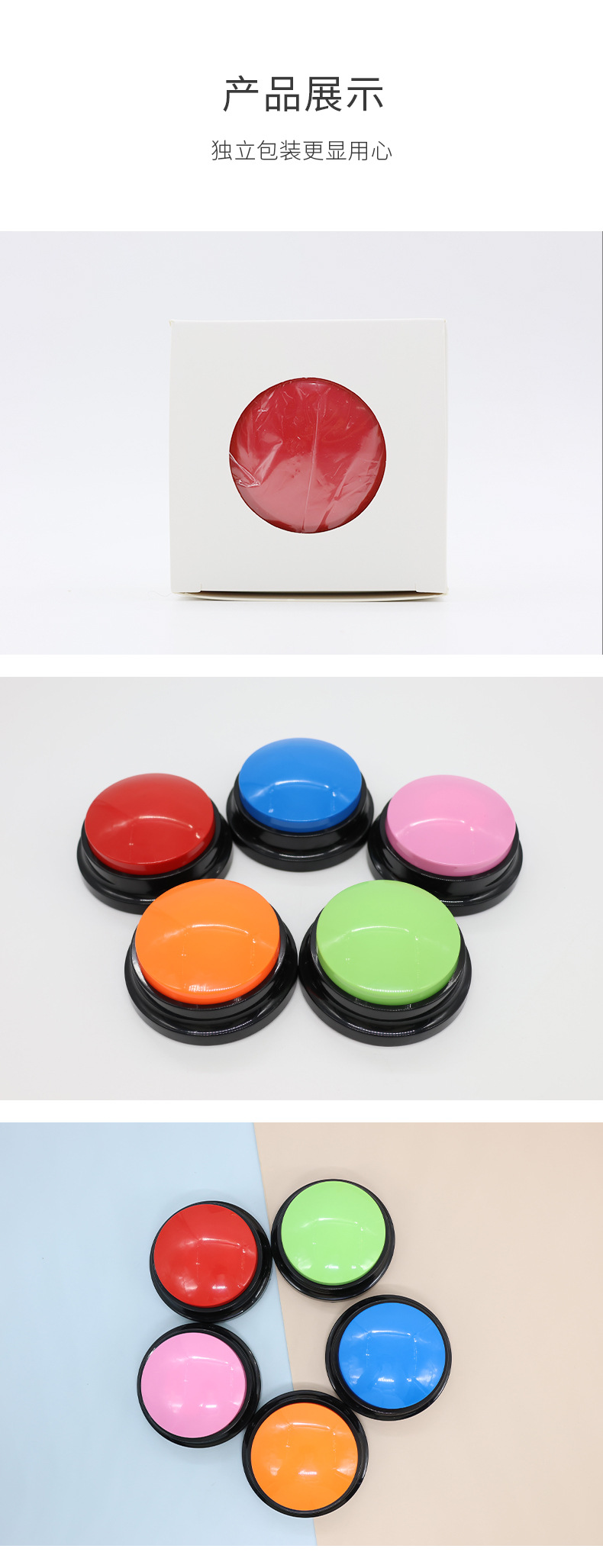 Dog speaking button, pet communication button, voice generator, cat bell, toy supplies, recording, training magic tool, batch pic 7