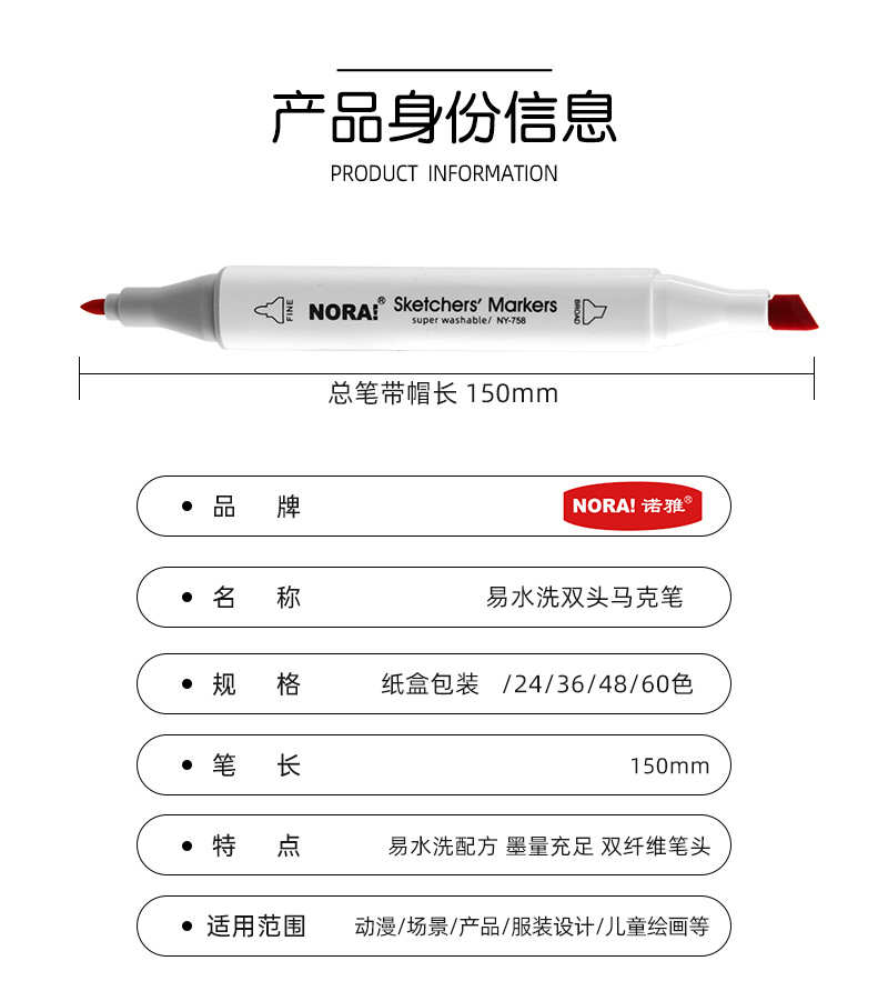 纸盒装易水洗马克笔批发不透色DIY涂鸦笔食品级可叠色双头马克笔详情3
