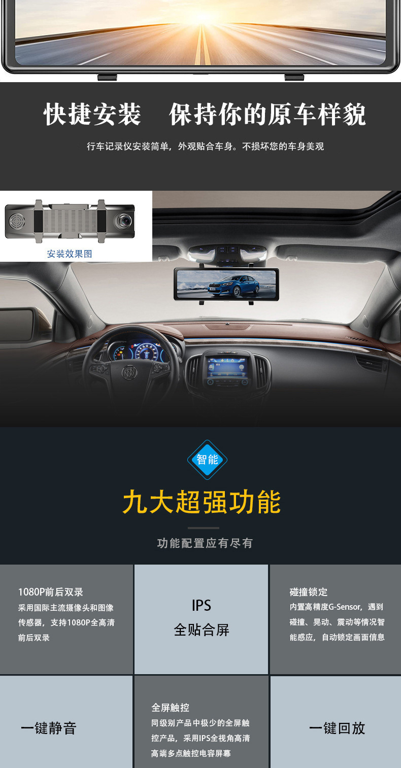 12寸海思2k超清全屏触摸流媒体后视镜行车记录仪双镜头带倒车影像详情4