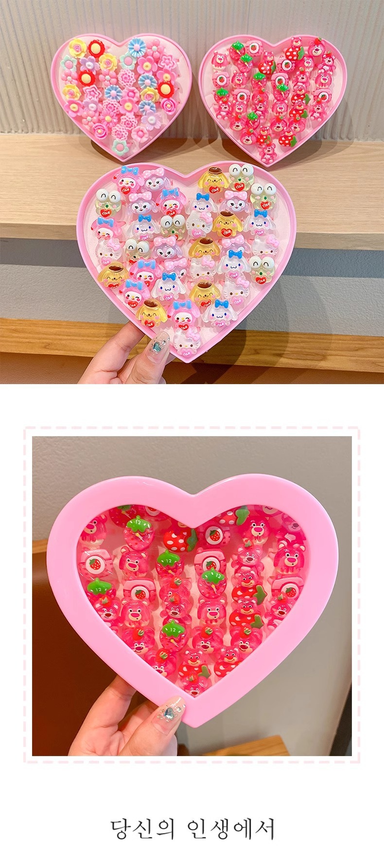 儿童戒指指环套装小女孩公主卡通花朵女童首饰饰品宝宝生日小礼物详情20