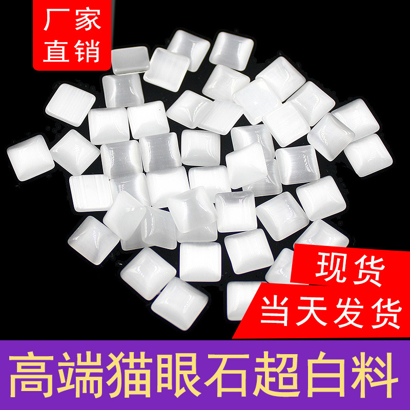 天然虎眼石平底戒面圆角方形贴片diy配件黄虎眼加厚肥方戒指材料虎眼包珠详情16