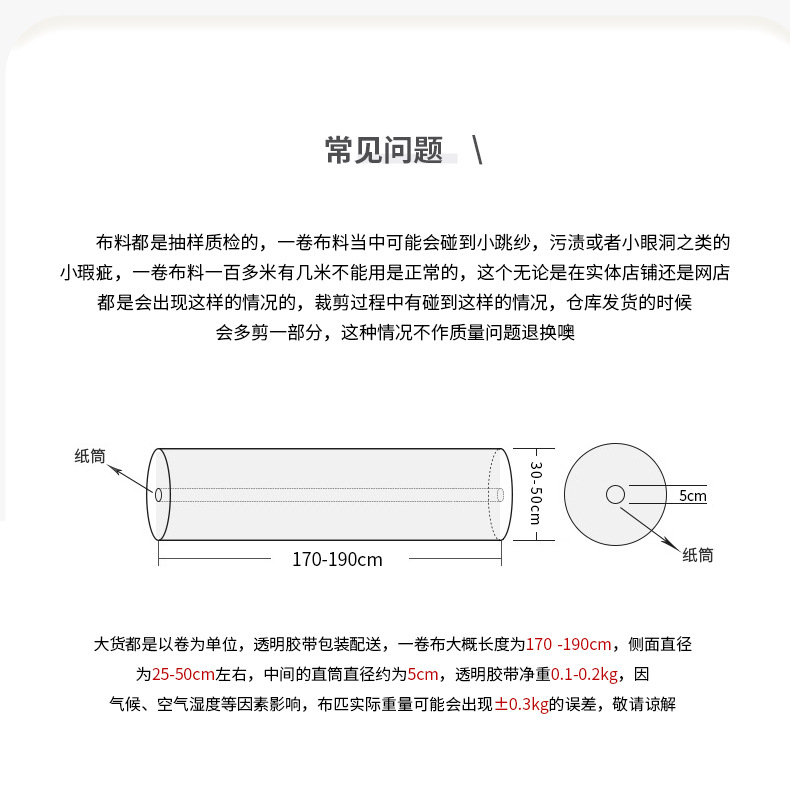 The manufacturer has matte plain weave workwear fabric in stock. Spring and summer workwear uniforms are made of all-polyester Rolle fabric pic 7