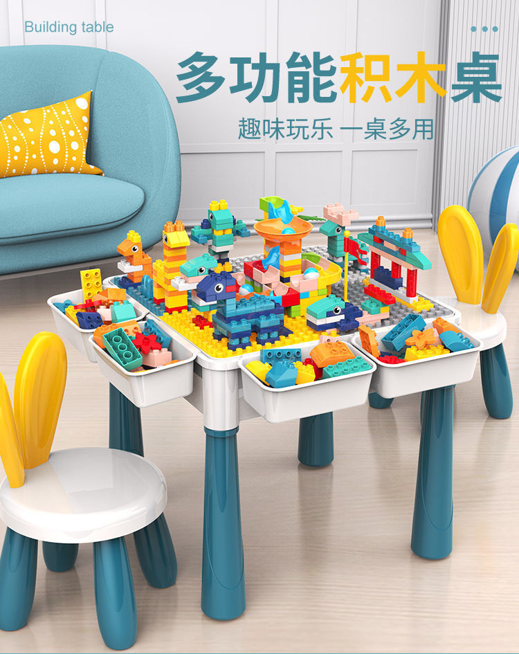 兼容乐高积木桌大号大颗粒拼装益智儿童玩具宝宝多功能学习游戏桌详情1