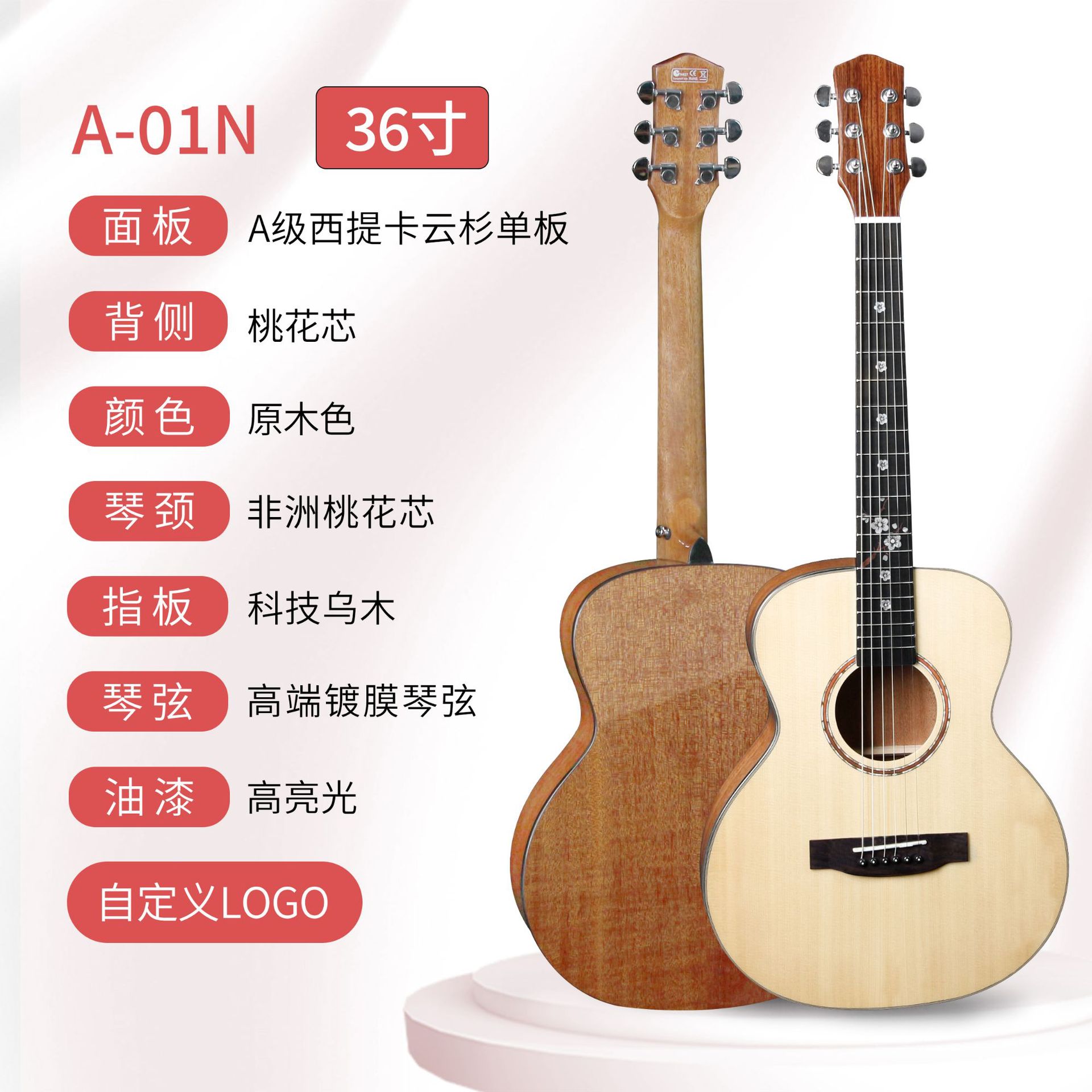 品牌工厂一支批发伊斯顿面单吉他41/36云杉桃花芯单板民谣木吉他详情14