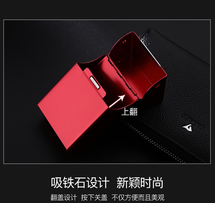 The magnetic flap aluminum cigarette box is pressure-resistant, moisture-proof, portable and can hold a whole pack of cigarettes. It can be placed in a personalized laser 20-cigarette box pic 29