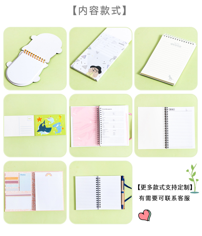 广告便利贴定印制logo可爱组合n次贴文创卡通错题索引异形便签本详情7