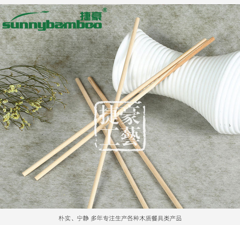 捷豪工艺300原木美容签直径多款定制木棒美容指甲清洁棒厂家批发详情14