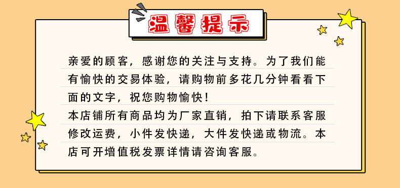 tiansen米朵羊毛绒玩具8寸可爱玩偶婚庆公仔地推礼物抓机礼品批发详情1