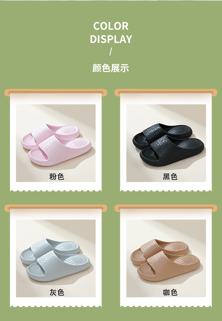 气垫凉拖鞋家居防滑夏季室内家居外穿浴室凉拖男夏款拖鞋控价9.9详情7