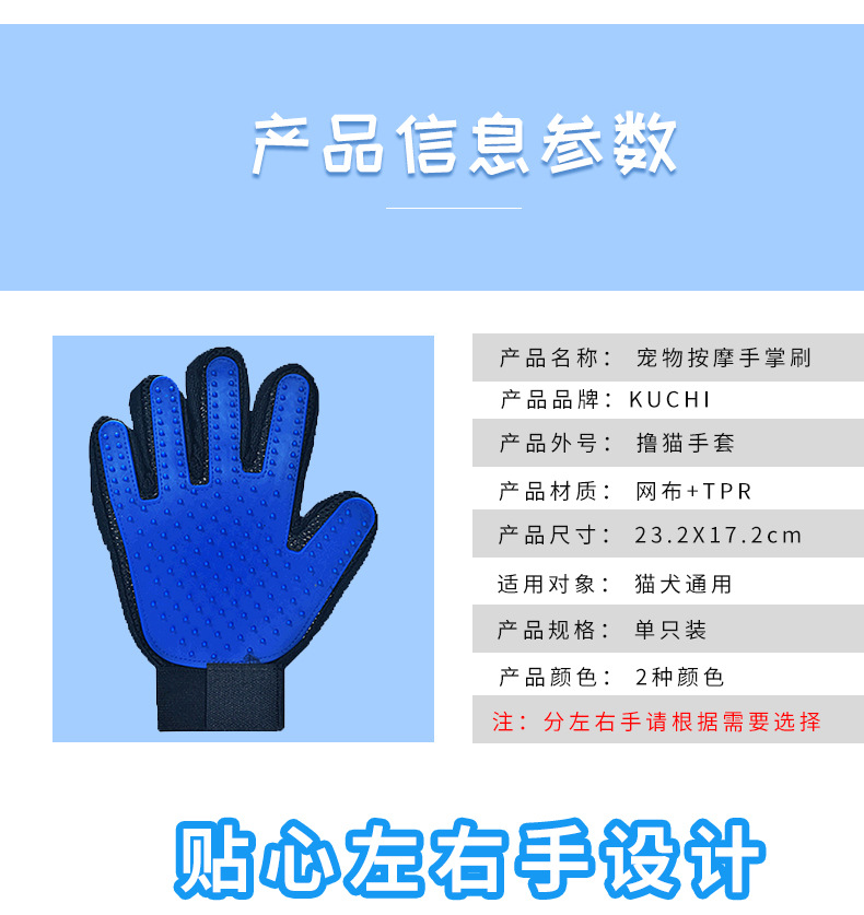 Rubber pet petting gloves, pet cleaning and bristle removal brushes, pet grooming petting gloves, cat and dog bathing products pic 14