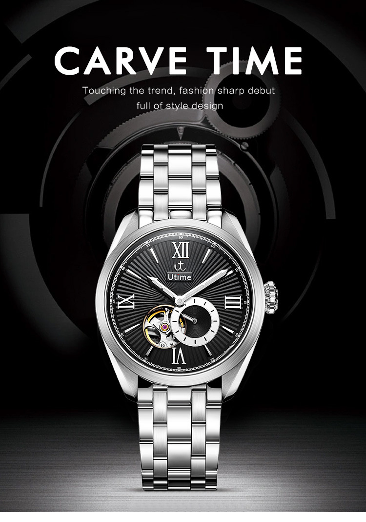 Utime高端品牌機(jī)械手表男全自動機(jī)械表時(shí)尚潮流實(shí)心鋼帶防水手表詳情12