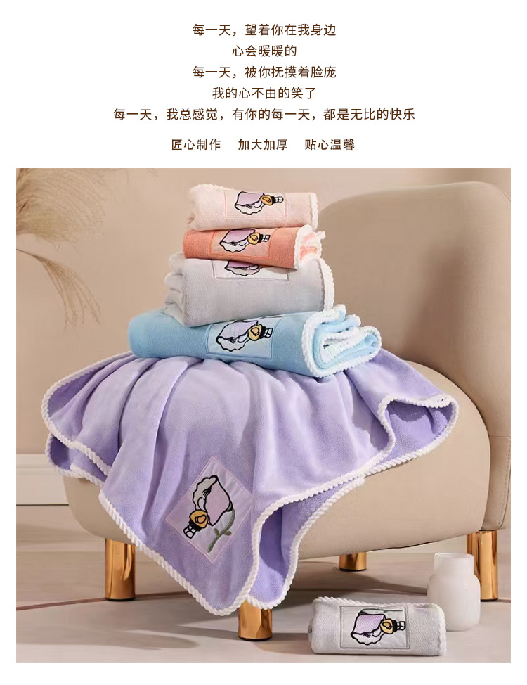 家用珊瑚绒浴巾成人洗澡巾洗脸加厚条纹浴巾裹澡巾跨境毛巾浴巾详情2