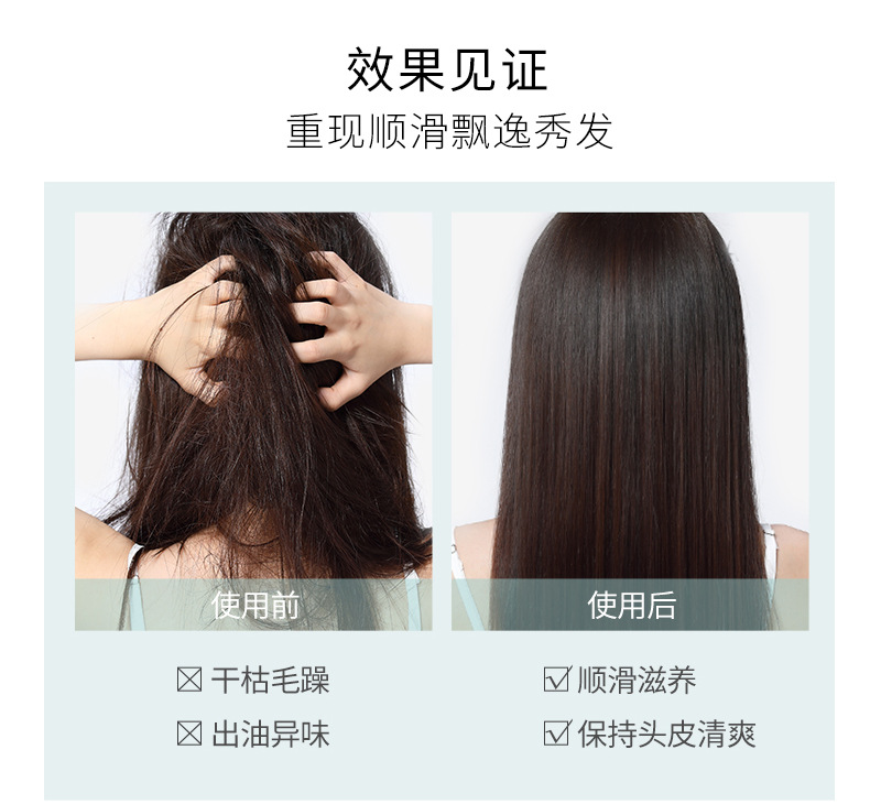 Wholesale of non-steaming hair oil mask, reverse mask to improve frizzy, smooth and hydrating hair conditioner and hair oil cream pic 7