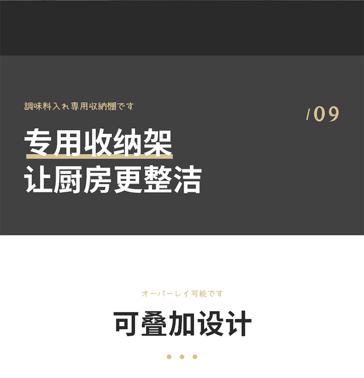 高端调料盒家用厨房调理罐佐料罐盐味精收纳盒撒调料密封防潮瓶罐详情35