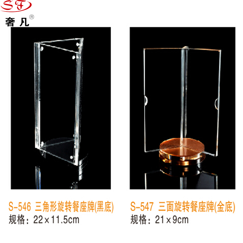 Hotel supplies: reserved seat sign, acrylic table number sign, rotating insert sign, restaurant reserved seat sign, reserved seat sign, table sign pic 6