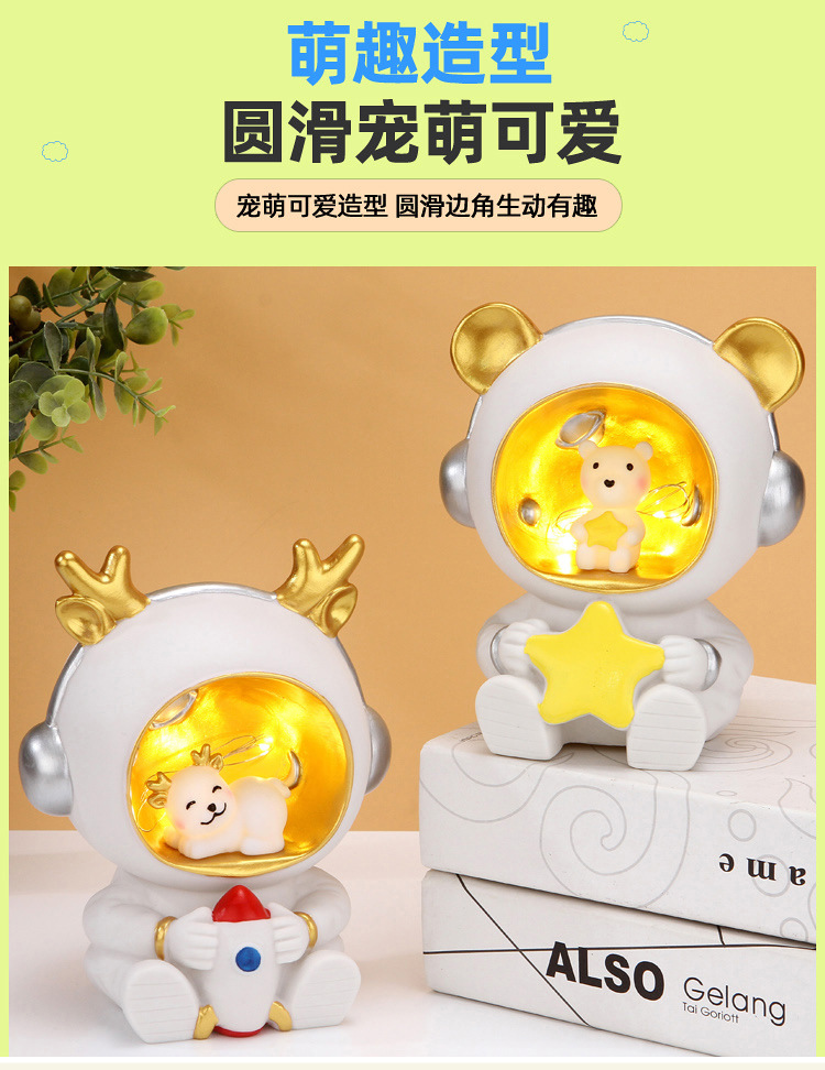 圣诞节创意礼品搪胶塑料卡通宇航员小夜灯太空鹿熊老虎存钱罐详情4