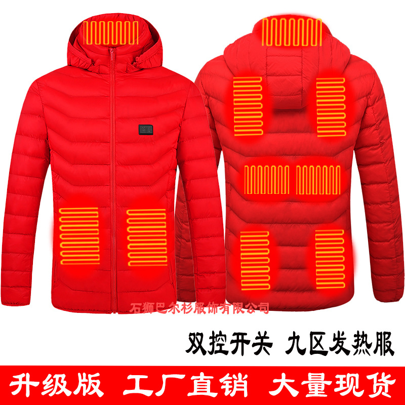 厂家直销USB智能双控发热服男女冬季连帽薄款棉衣碳纤维加热外套详情7
