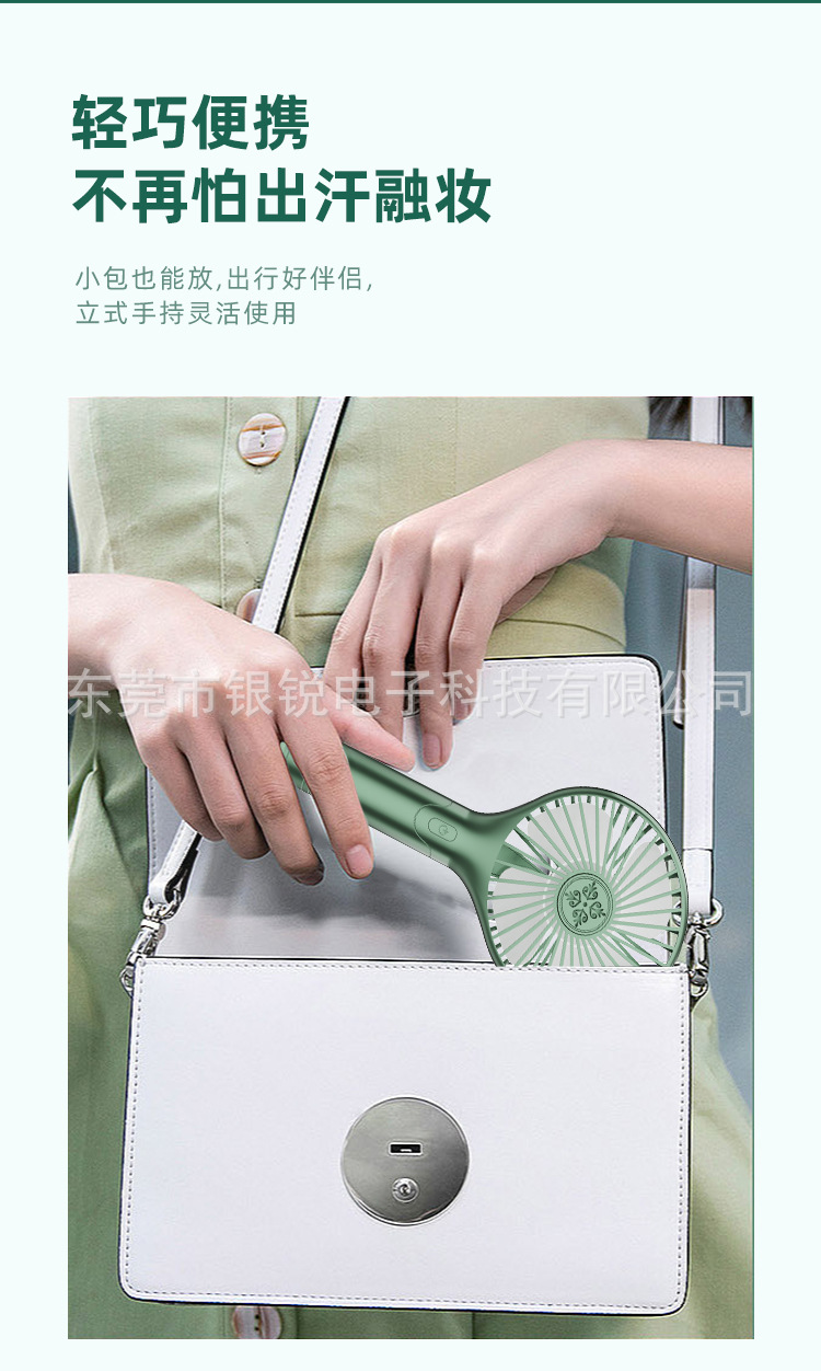 新款迷你usb小风扇手持随身便携静音办公学生桌面风扇可logo详情14
