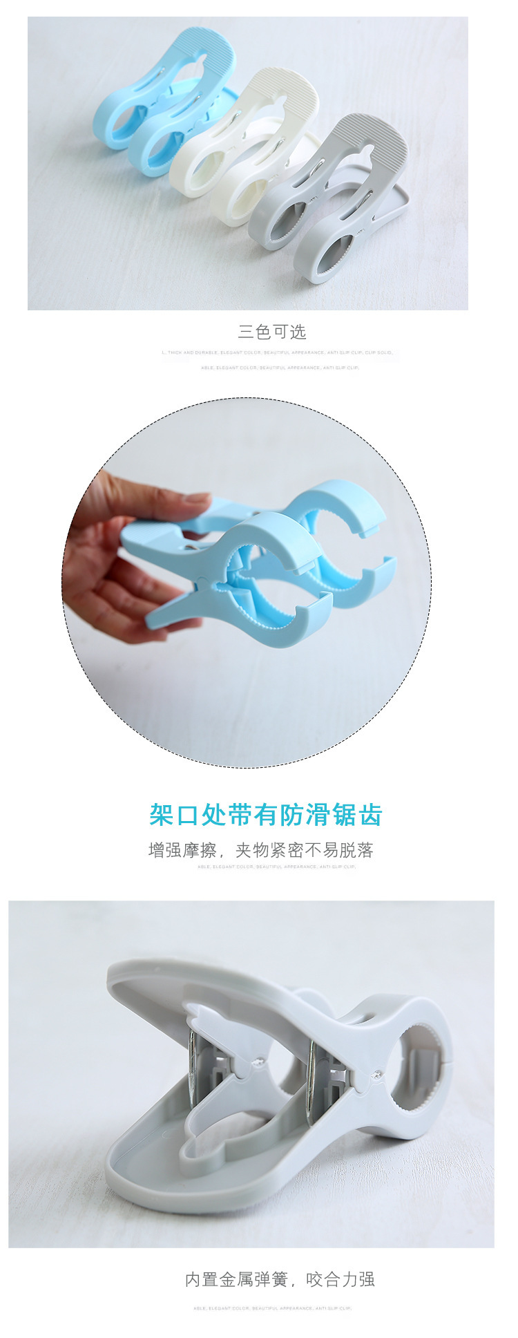防风晒被大号夹子塑料衣服晾晒夹 家用强力衣夹晾衣夹被夹详情3