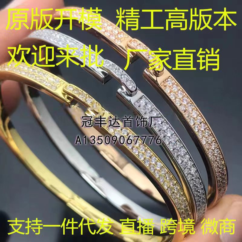 V金高版本莫桑石幻影蝴蝶项链女18K玫瑰金缱绻光面蝴蝶个性锁骨链详情7