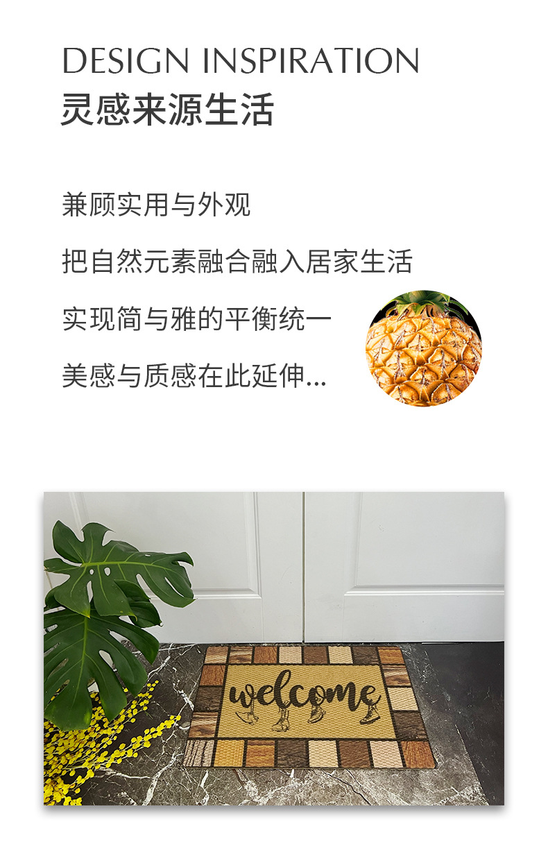 跨境菠萝纹刮泥地垫进门除尘易清理地垫家用客厅阳台耐脏防滑垫子详情2
