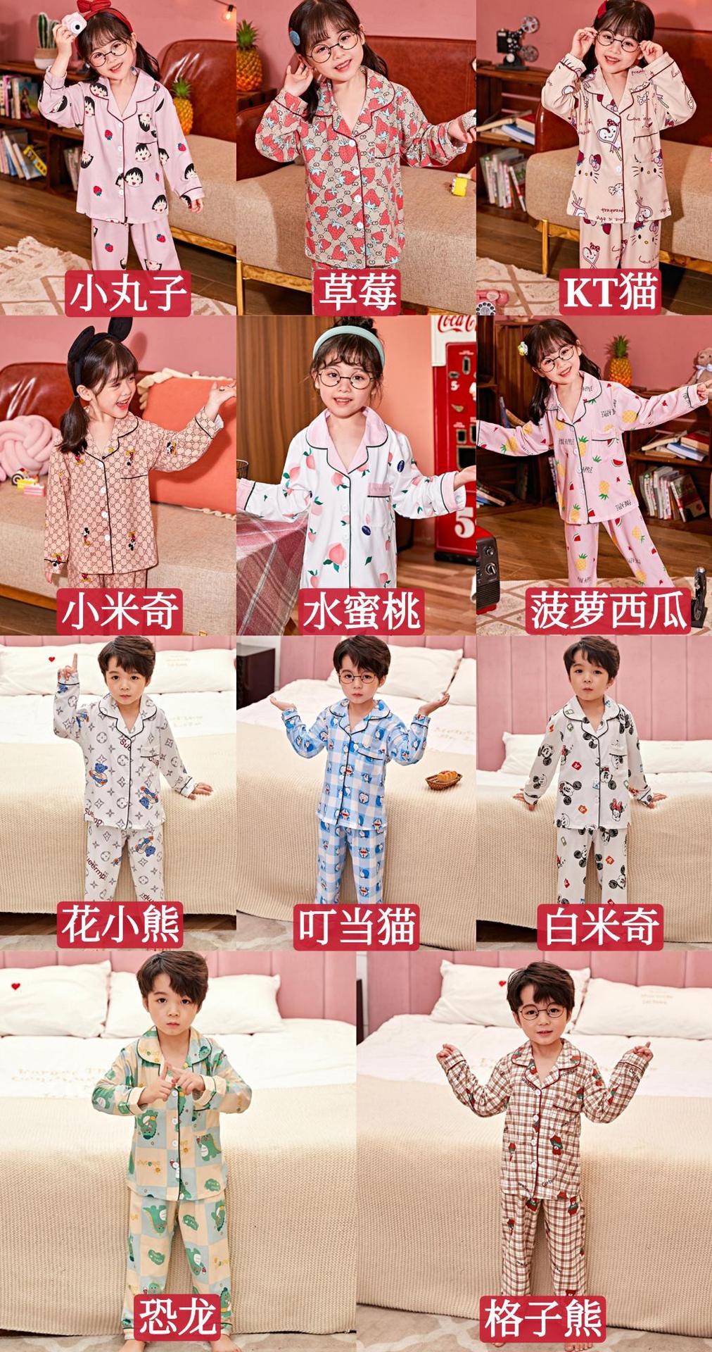 儿童睡衣女孩春夏长袖翻领牛奶丝套装开衫宝宝卡通外贸男童家居服详情2