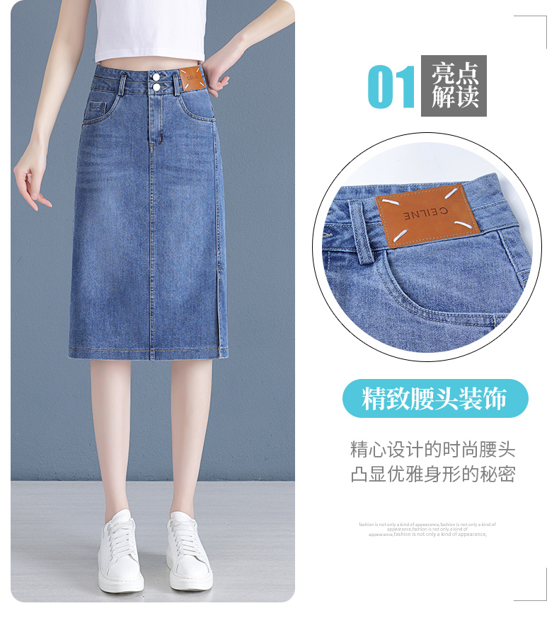 牛仔半身裙女春夏季2023新款休闲时尚百搭显瘦薄款单排扣七分裙子详情6