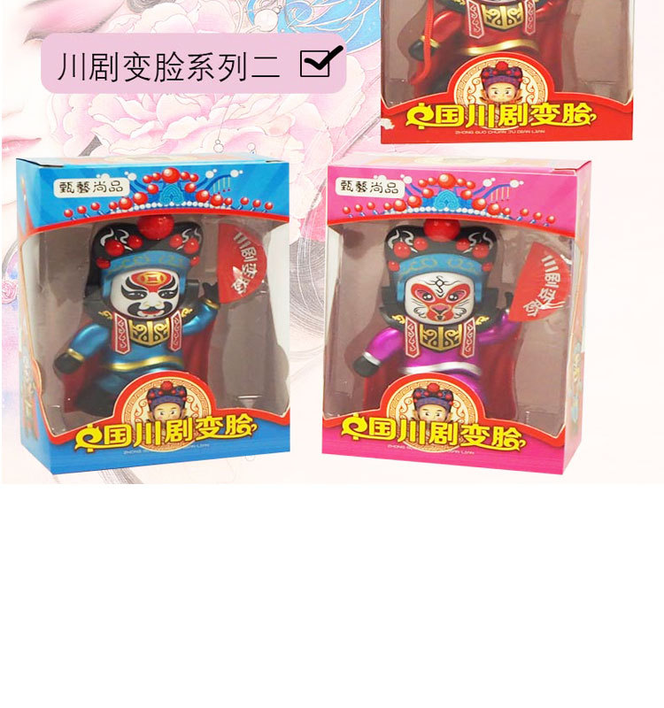 Factory direct sales of Sichuan Opera face-changing dolls, facial makeup dolls, Peking Opera face-changing dolls, traditional facial makeup gifts, and street stalls pic 10