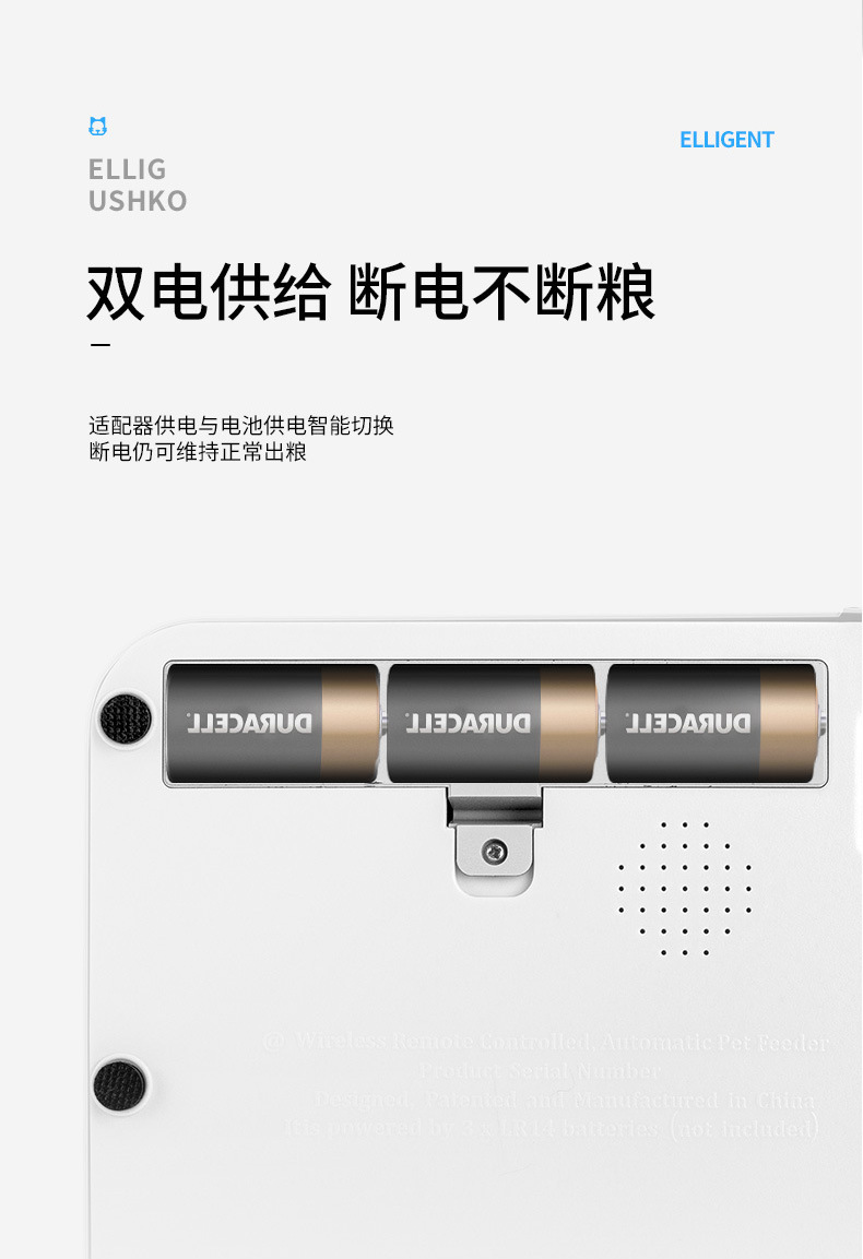 Pet intelligent feeder, intelligent automatic feeder, timed and quantifiable large-capacity feeder, Amazon export pic 5