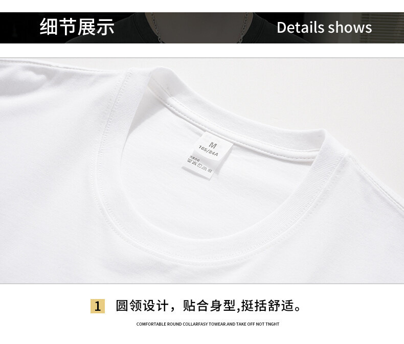 新款夏季男士短袖t恤男潮牌棉体恤男T宽松薄款夏天半袖上衣服男装详情40