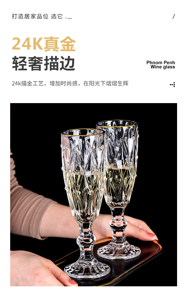 厂家批发透明玻璃果汁杯 机压印花加厚复古菱形花纹红酒香槟杯详情9