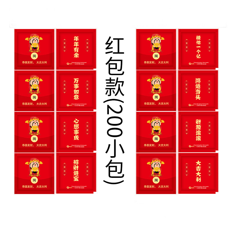 Food-grade thickened disposable gloves, individually packaged. For the sale of lobsters in the catering industry, logos can be added. Free shipping for wholesale pic 12