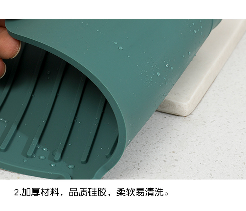 Silicone water-draining pad, faucet splash-proof, household anti-slip and heat-insulating countertop, soap pad, cup pad, hand splash-proof pad pic 18
