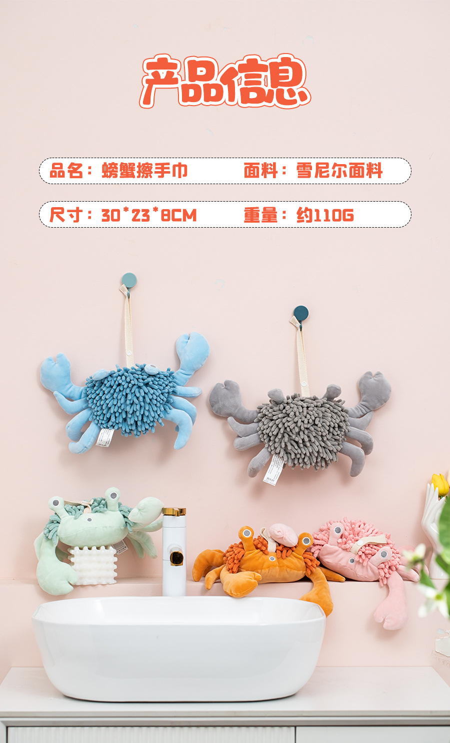Dibujos animados cangrejo chenille limpiador de manos multifunción creativo animal absorbente limpiador de manos toalla de peluche juguetes al por mayor pic 10