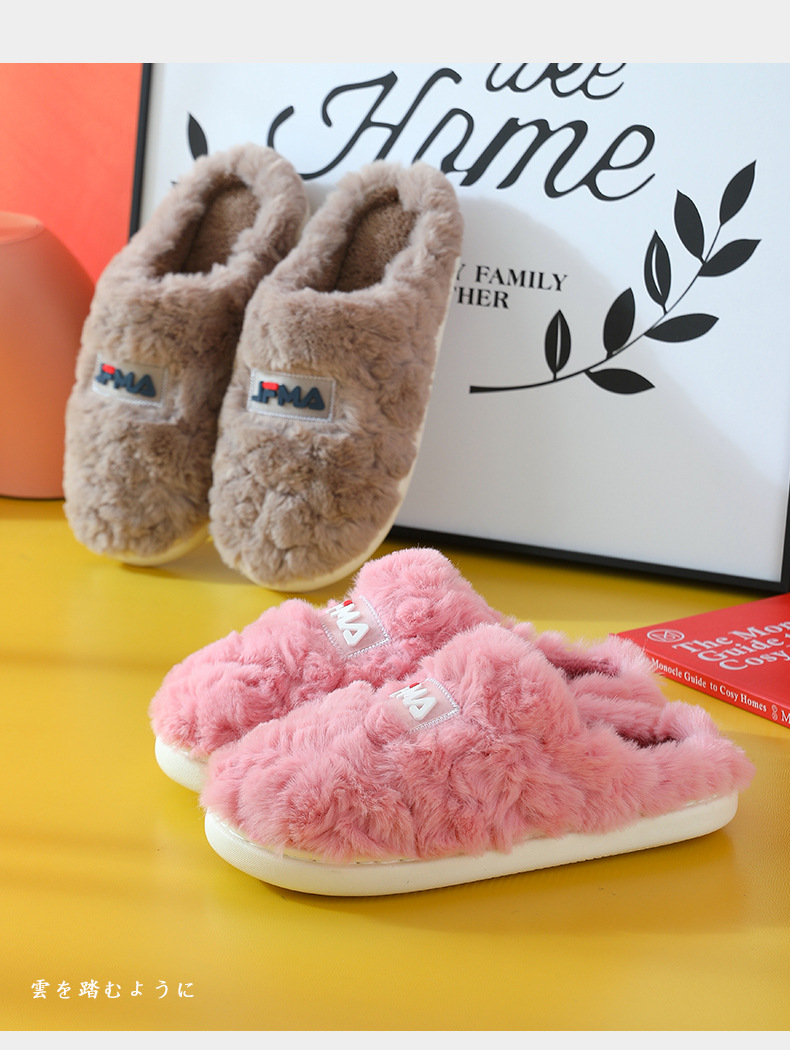 冬季棉拖鞋新款男女家居家用情侣可爱毛毛拖鞋室内防滑厚底棉拖鞋详情17