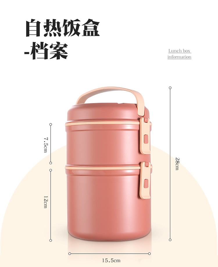 自热饭盒_04.jpg