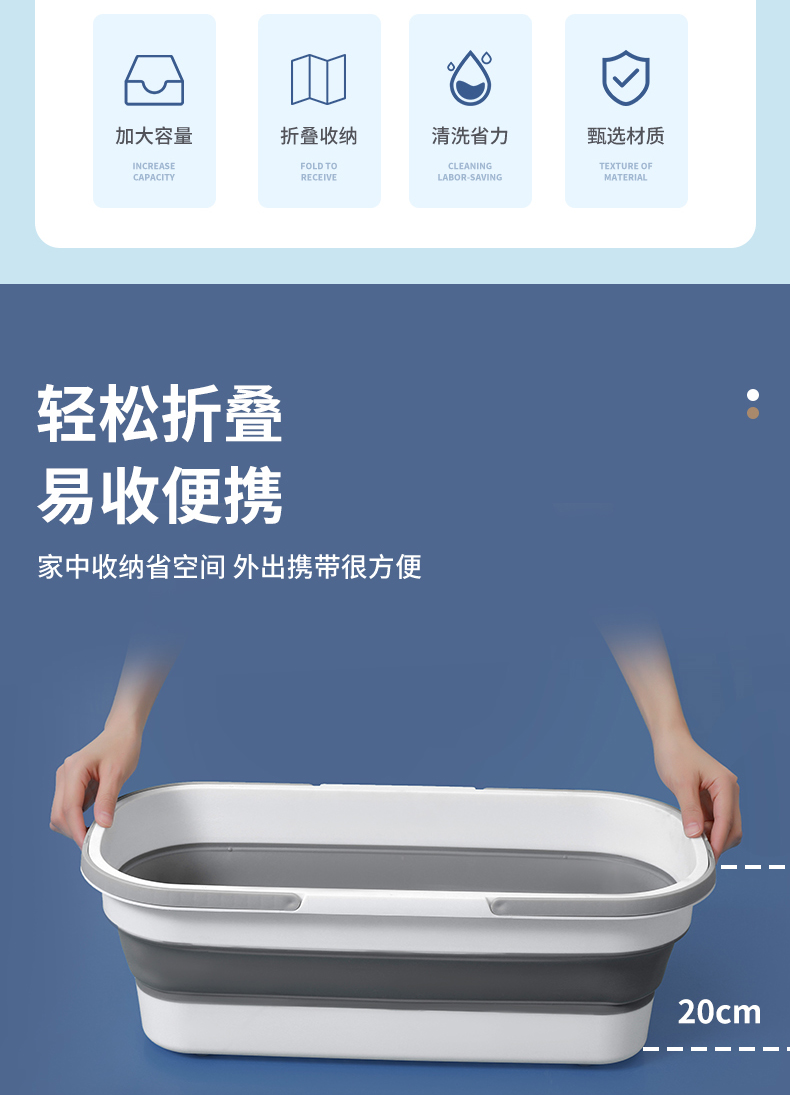3EW1苏力达可折叠拖把桶家用大号长方形拖地储水盆拖布桶塑料墩布详情1