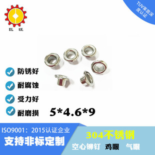 出口环保空心铆钉 2.3铜鸡眼玩具用铆钉2.5鸡眼柳钉 黄铜空心铆钉详情6