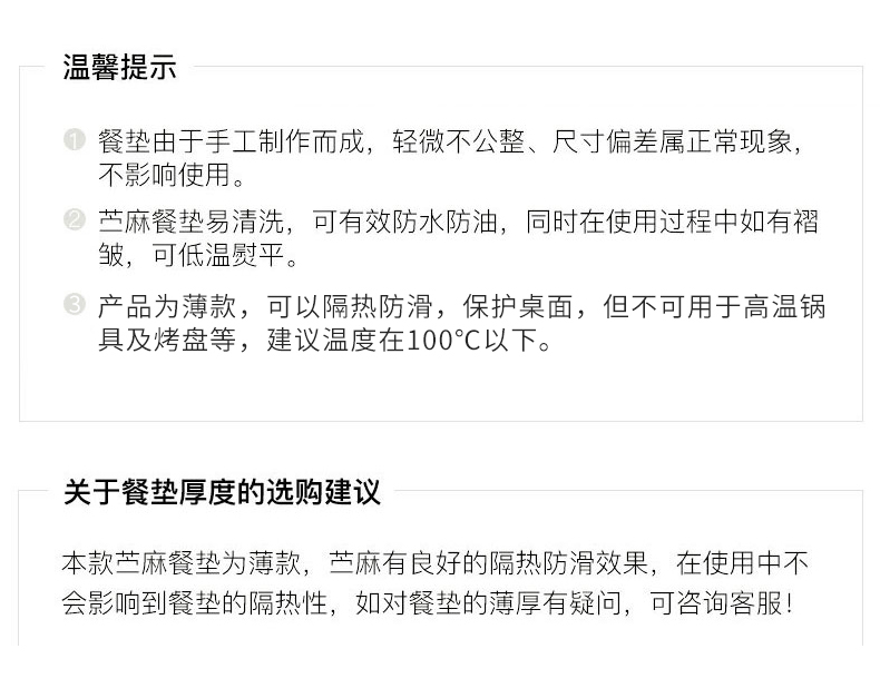 4片北欧ins风餐桌垫隔热垫家用西餐垫防烫茶杯垫圆形菜盘垫碗聂涅详情16