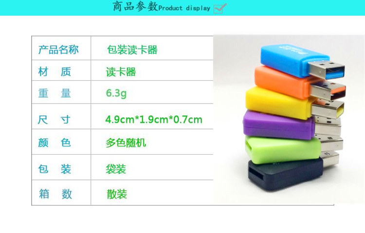 Mobile phone memory card cool card reader, TF card reader, SD high-speed 2.0 mini USB card reader pic 1