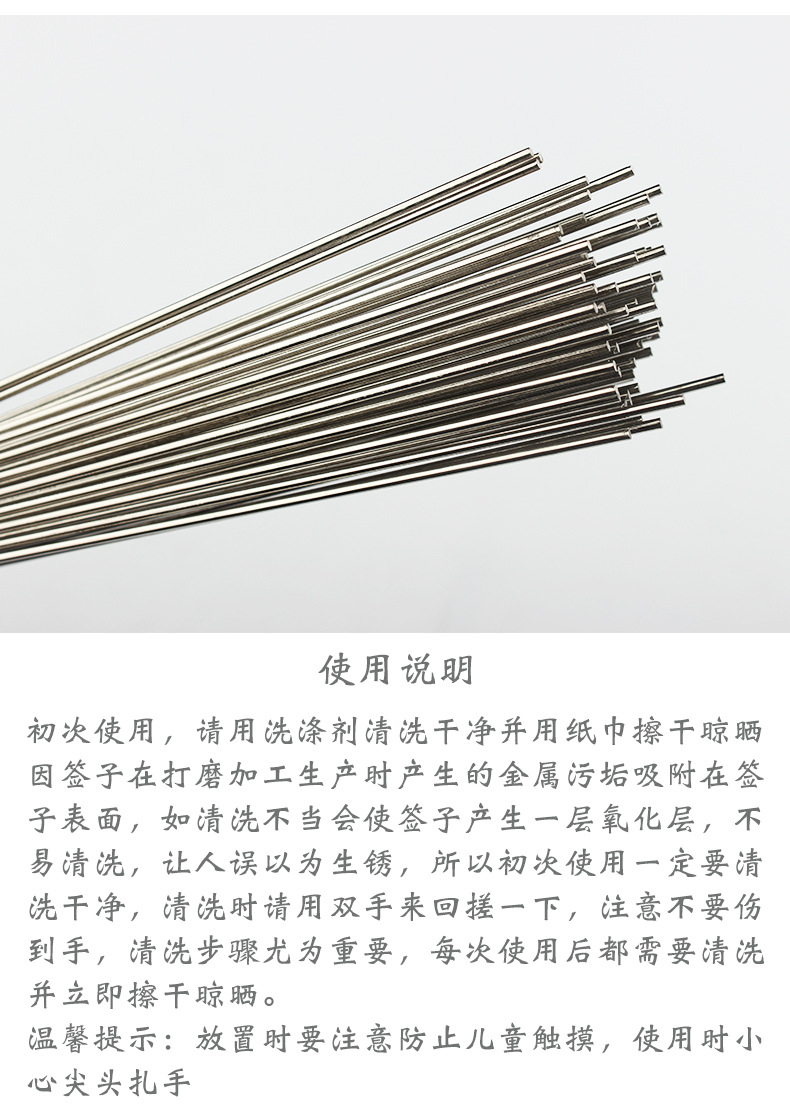 Stainless steel barbecue skewers, barbecue forks, flat skewers, round skewers, barbecue needles with hooks, flat skewers, outdoor barbecue skewers, steel picks, wholesale skewers pic 33