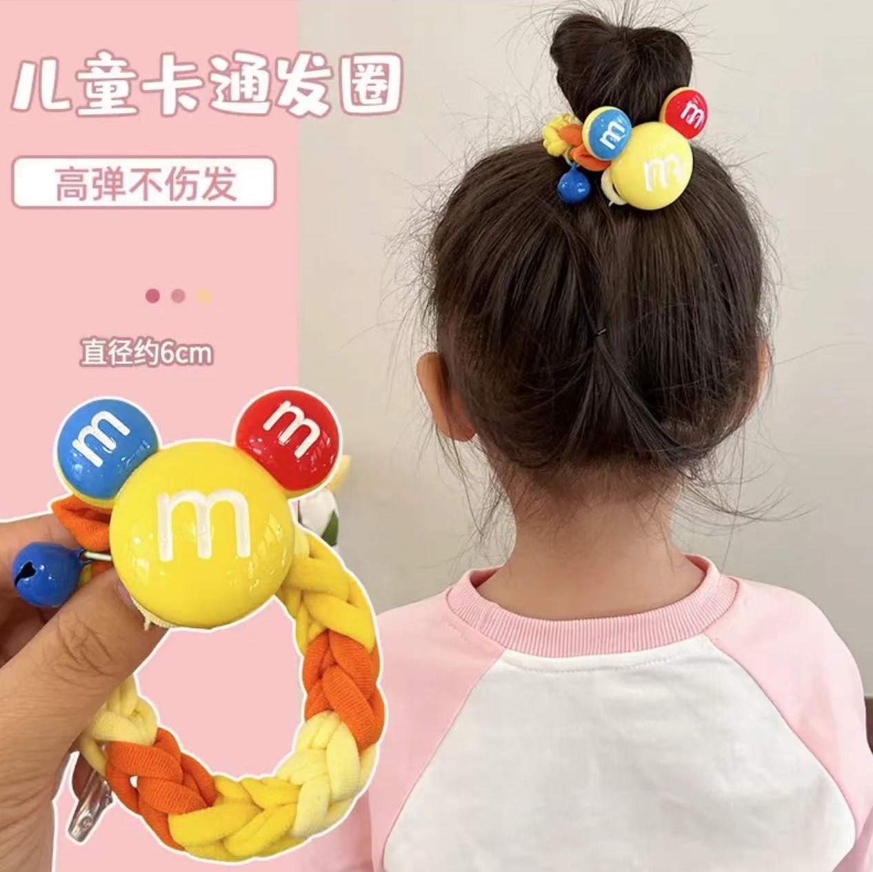 可爱高弹力儿童发绳女扎头发皮筋多巴胺米奇手工发圈女不伤发头绳详情17