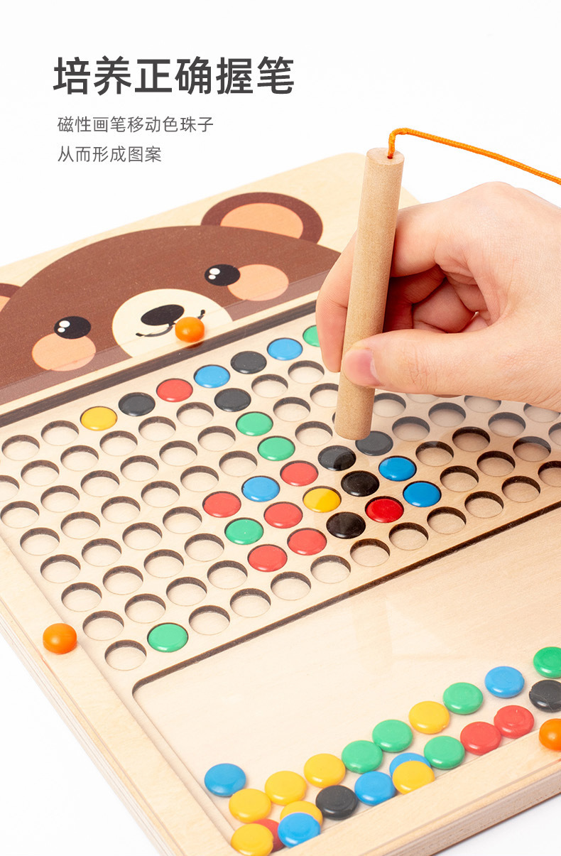 跨境儿童木制磁性运笔拼图画板宝宝磁力控笔训练启蒙早教益智玩具详情4